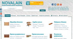 Desktop Screenshot of novalain.info