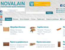 Tablet Screenshot of novalain.info